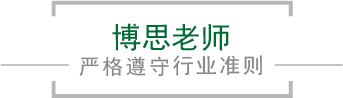 极速快3官方老师
